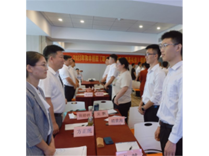 致力為企業(yè)和社會(huì)提供的技能培訓(xùn)、資質(zhì)認(rèn)定與評(píng)審、就業(yè)和創(chuàng)業(yè)指導(dǎo)等服務(wù)。