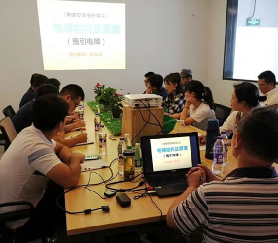 電梯作業(yè)人員培訓(xùn)