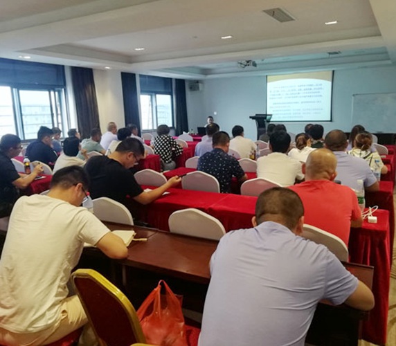 特種設備作業(yè)人員培訓